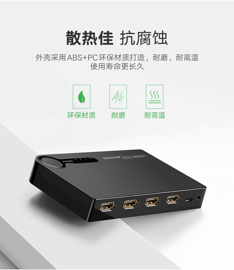 Liên kết hdmi xanh chuyển ba 3 thành một bộ chia hai 2 thành 1 công tắc máy tính Màn hình TV âm thanh và màn hình video 4k1080p màn hình chia nhỏ độ phân giải cao tín hiệu 3d - TV tivi 65 inch giá rẻ