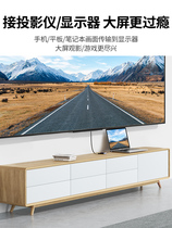 Typec to HDMI docking station VGA expansion converter adapter multi-functional suitable for laptops mobile phones and tablets