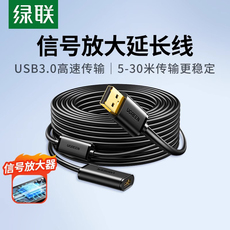 USB-удлинитель Зеленый с USB кабель 3.