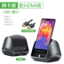 Type-C Xanh điện thoại thông minh với các trạm gốc docking Huawei mate10 / 20pro / P20 biến thể nut máy tính thứ hai 2S R1 Samsung S8 + / TV màn hình note9 quản lý kết nối với HDMI chuyển đổi - USB Aaccessories đèn usb xiaomi USB Aaccessories