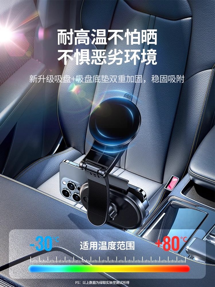 Greenlink Car Phone Holder Suction Cup Type 2025 New Model Car Dashboard Truck Interior Fixed Shockproof Navigation Bracket