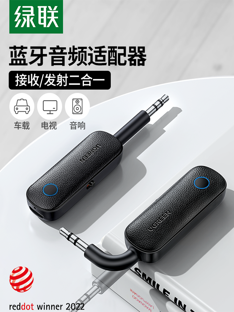 Greenlink Aux Bluetooth Receiver and Transmitter Car Audio Adapter Cable for Tv Speakers and Wireless Headphones
