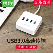 Màu xanh lá cây United USB3.0 splitter kéo Bốn usb máy tính xách tay giãn nở xốp đa giao diện hub USB Adapter hub ổ cắm đa - USB Aaccessories