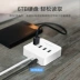 Màu xanh lá cây United USB3.0 splitter kéo Bốn usb máy tính xách tay giãn nở xốp đa giao diện hub USB Adapter hub ổ cắm đa - USB Aaccessories