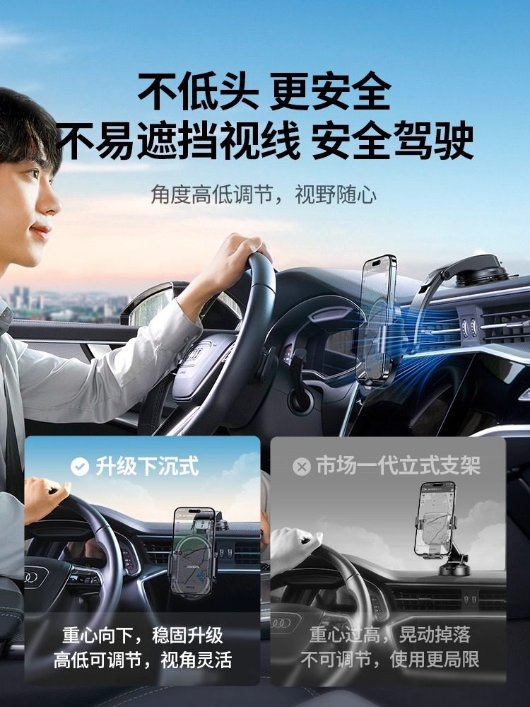 Greenlink Car Phone Holder Suction Cup Type 2025 New Model Car Dashboard Truck Interior Fixed Shockproof Navigation Bracket