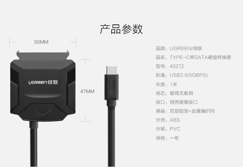 Hub USB - Ref 366230 Image 16