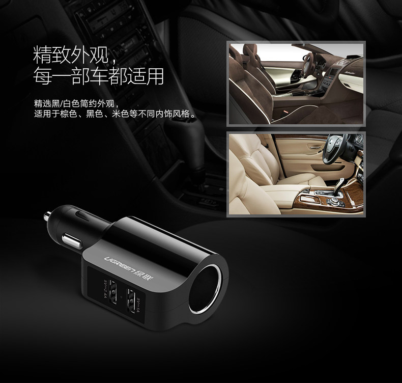 chargeur 3.4A, 3A - Ref 1292887 Image 10