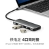 Màu xanh lá cây United usb-c splitter Một tới bốn tốc độ cao chuyển đổi loại-c hub docking laptop 3.0 - USB Aaccessories USB Aaccessories