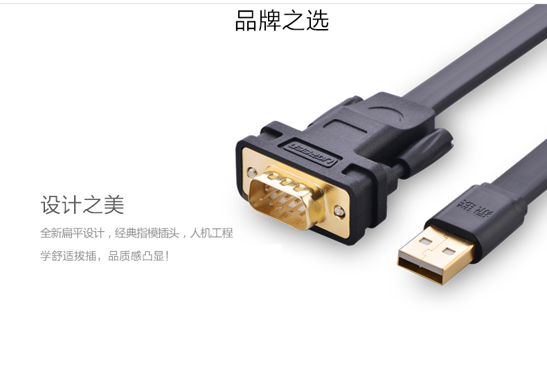 Concentrateur USB - Ref 365087 Image 14