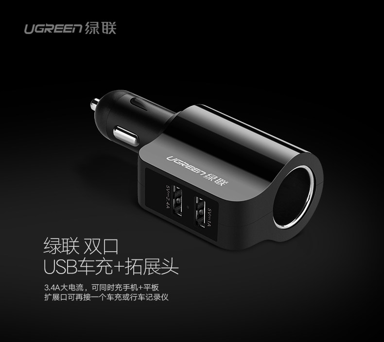 chargeur 3.4A, 3A - Ref 1292887 Image 6