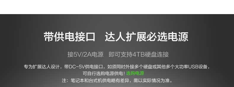 Hub USB - Ref 372823 Image 14