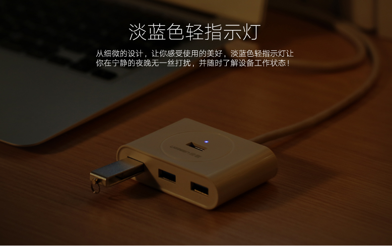 Hub USB - Ref 372291 Image 18