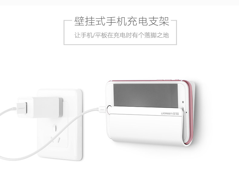 Support téléphone portable - Ref 1364517 Image 6