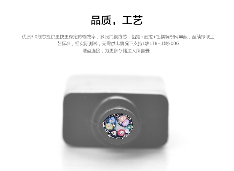 Hub USB - Ref 372823 Image 11