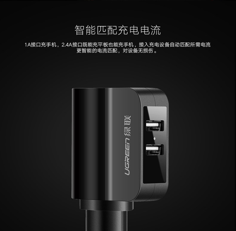 chargeur 3.4A, 3A - Ref 1292887 Image 8