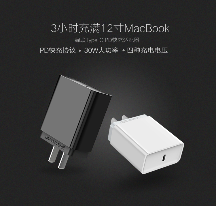 chargeur - Ref 1291860 Image 6
