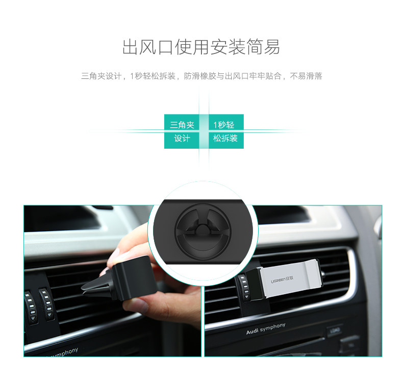 Support téléphone portable - Ref 1355068 Image 12