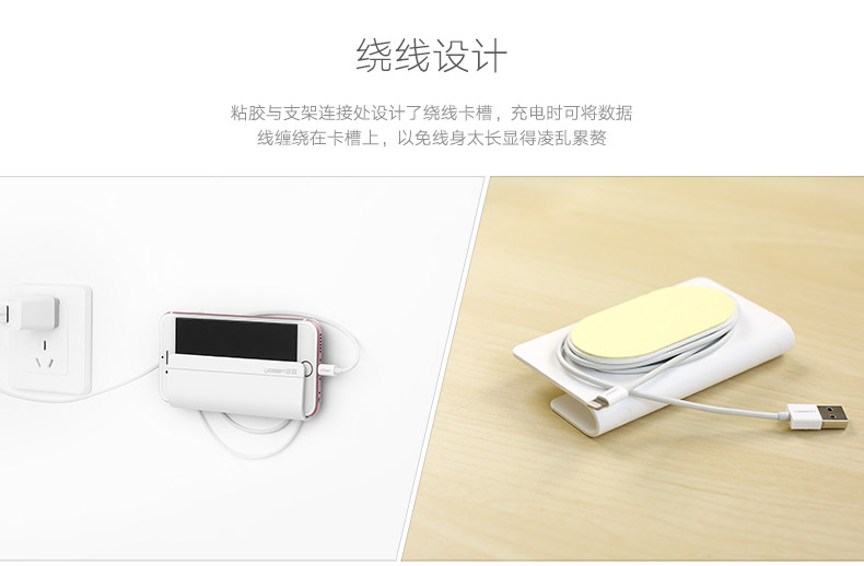 Support téléphone portable - Ref 1364517 Image 9