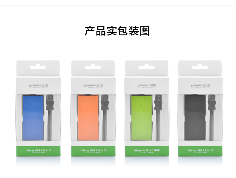 Hub USB - Ref 372823 Image 19