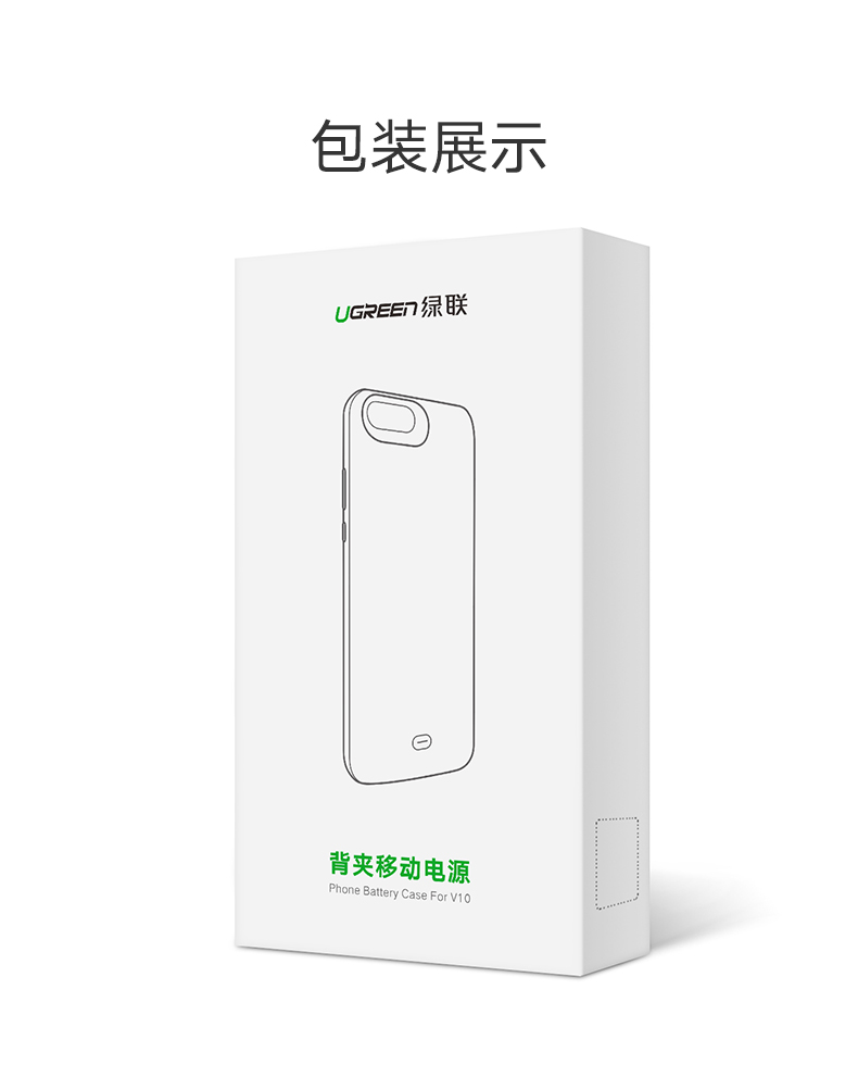 Green Alliance Huawei trở lại clip sạc Bao Rong Yao V10 chuyên dụng mini xách tay nhanh phí điện thoại di động vỏ pin điện thoại di động