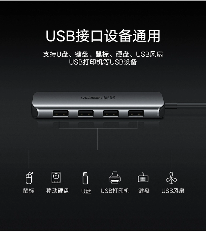 Màu xanh lá cây United usb-c splitter Một tới bốn tốc độ cao chuyển đổi loại-c hub docking laptop 3.0 - USB Aaccessories