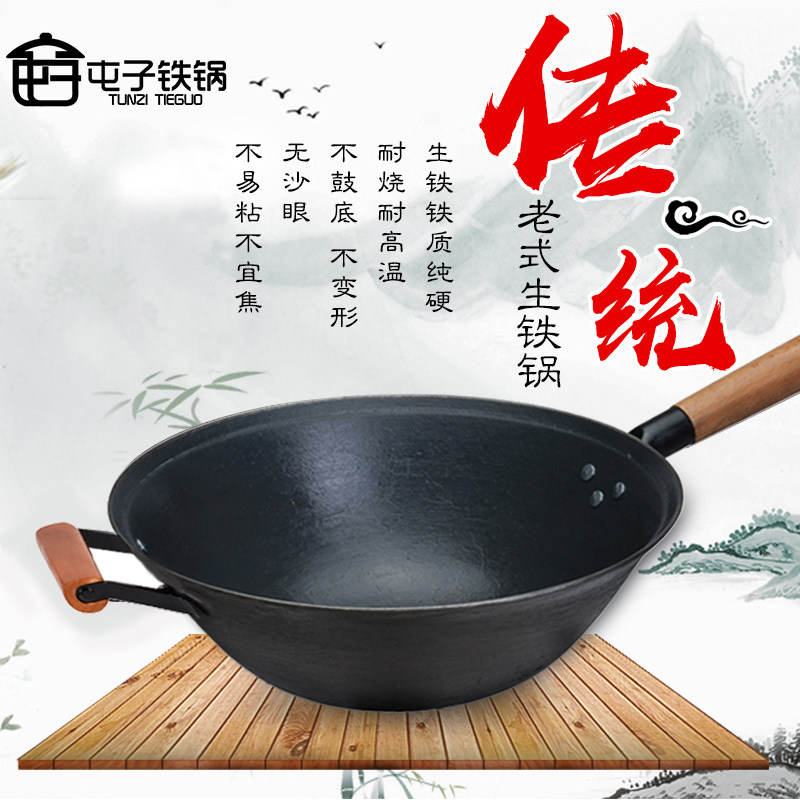 Cast iron frying pan household non-stick without coating induction cookware gas stove suitable flat bottom fried dish traditional old-style raw iron pan