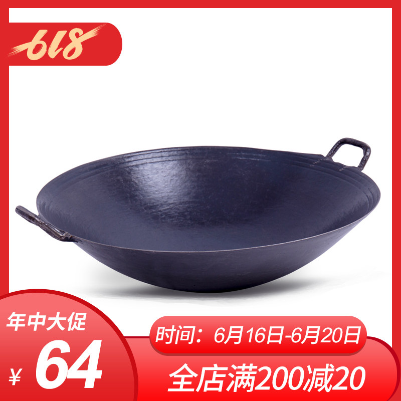 Old style pan chicken round bottom frying pan without coating cast iron gas stove large number frying pan double ear raw iron dry pot household
