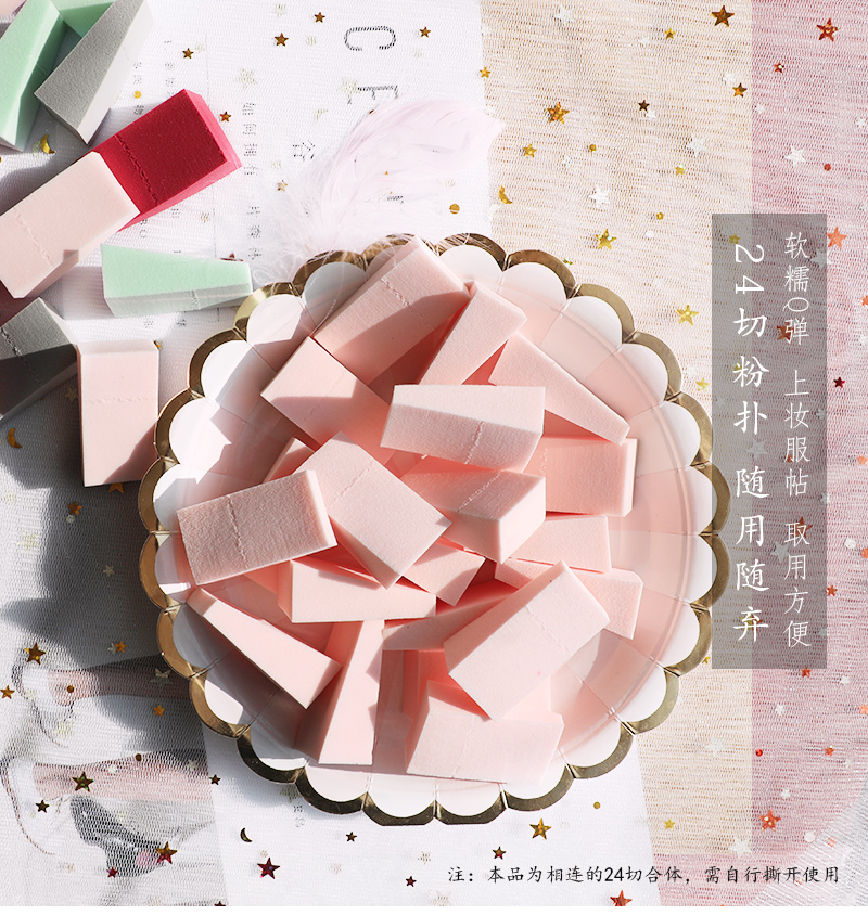 24 cut triangle travel puff disposable makeup sponge wet and dry air cushion BB cream foundation beauty