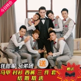 Brother, рубашка, комбинезон, штаны для школьников, белая одежда