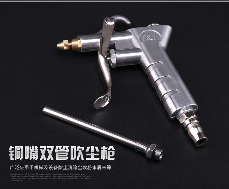 súng phun sơn khí nén	 Đồng miệng áp lực cao thổi bụi súng điều chỉnh gió kéo dài máy nén khí mini
