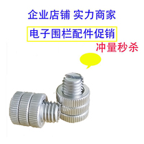 Electronic fence accessories Pulse tension pasture high voltage fence wire connector perimeter alarm system accessories