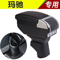 Nissan Macchi Armrest Box, посвященная Macchi Free Punching Niezans Central Hand -IN Box Herse Accessories Original Modiation