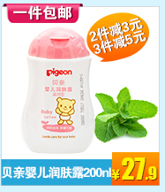 Coffret cadeau pour nouveau-né LES ENPHANTS Gift Set - Ref 1974652 Image 25