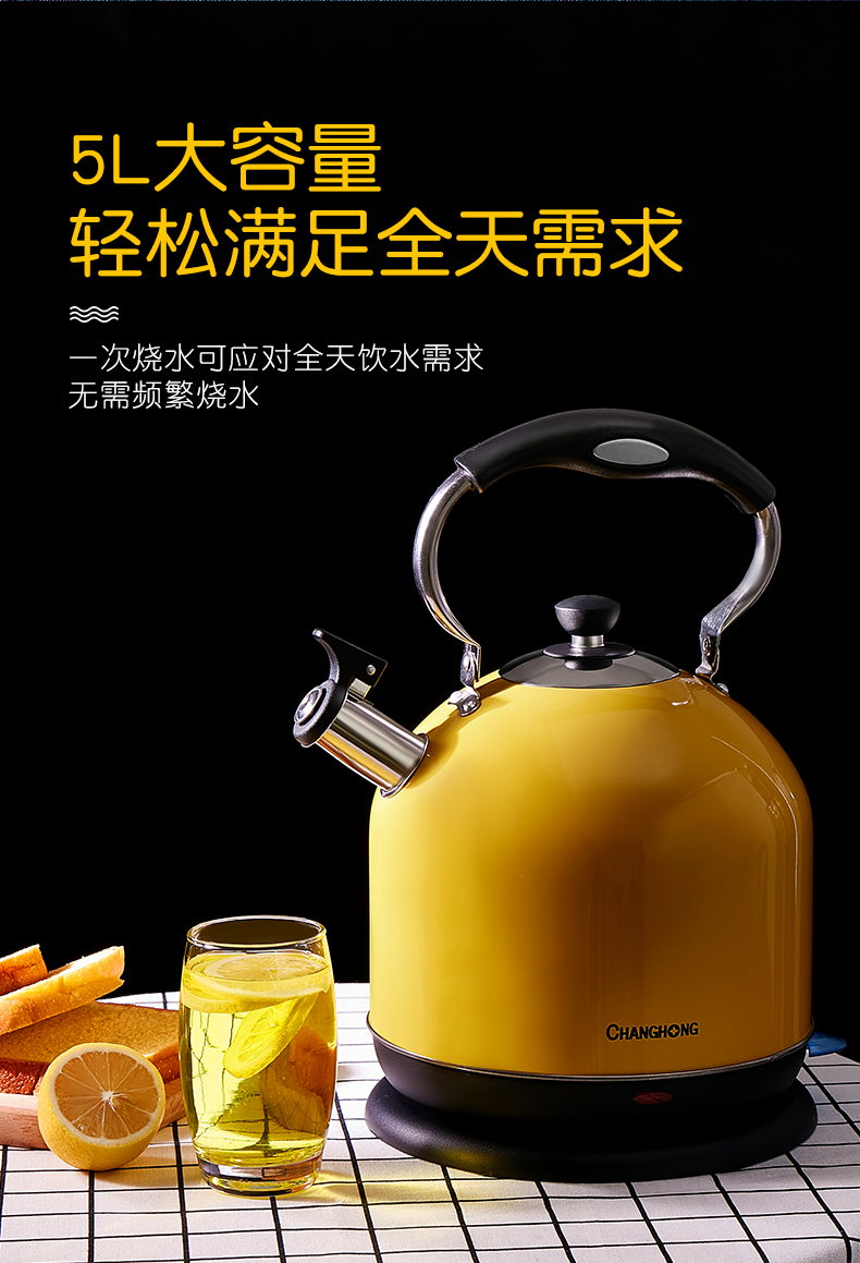 ấm đun nước mini Ấm đun nước Changhong Điện 5L Hộ gia đình Dung tích lớn Tự động Tắt điện Ấm đun nước móc áo bằng thép không gỉ 304 - ấm đun nước điện siêu thuốc điện