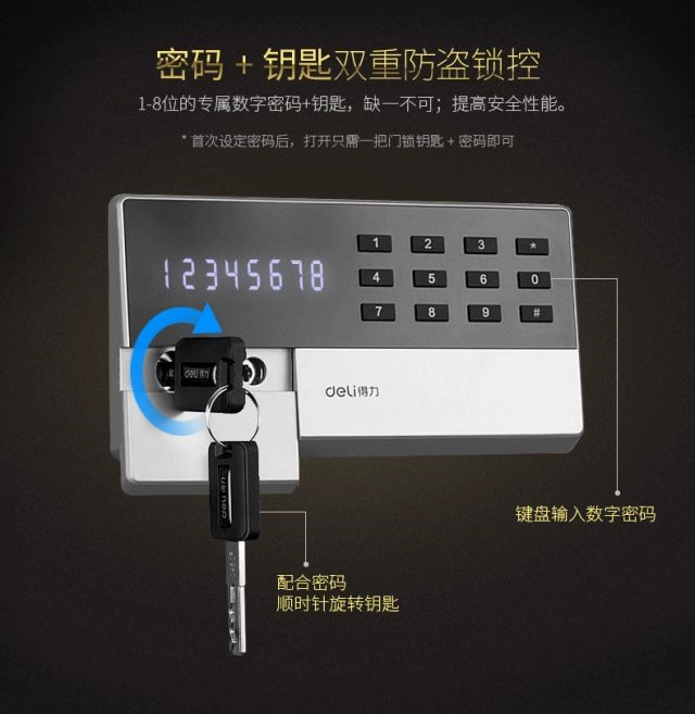 Deli 3654A hộ gia đình an toàn nhỏ bảo hiểm an toàn văn phòng tường mật khẩu điện tử an toàn hộp ký gửi giường 60cm - Két an toàn két sắt để cuối giường