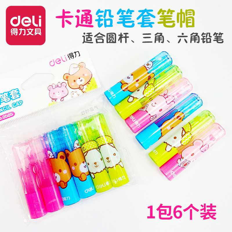 Able pencil protective sleeve pen cap pen cover pencil extender protective cap pencil sleeve 0505