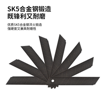 Able TD172 TD182 Teflon beauty artificial knife sheet large number small number blade open box beauty artificial knife replacement blade