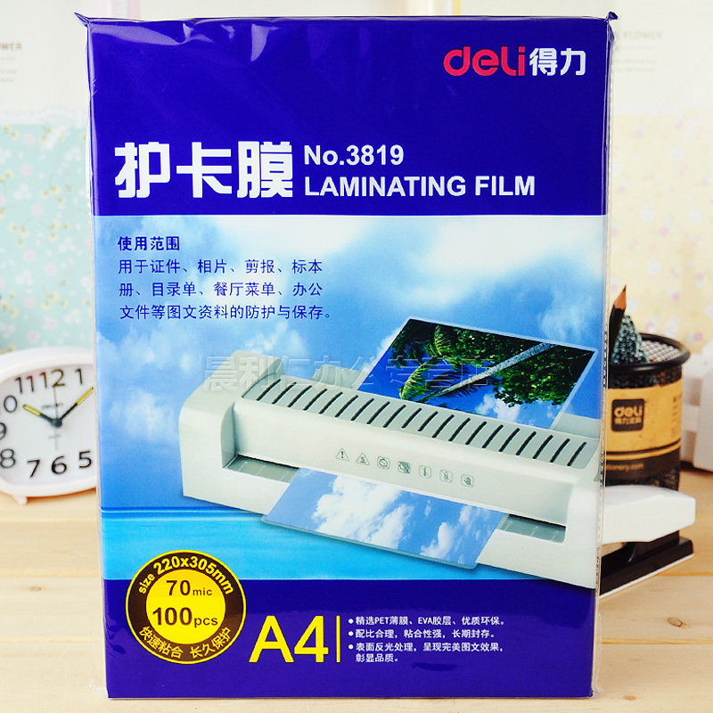 Able 3819 plastic packaging film Economy type A4 seal film protective film 70mic 100pcs 100pcs of new pint price