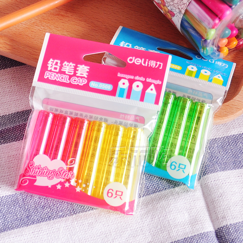 Powerful 0508 Pencil Protective Sleeve Children's Color Pen Cap Pencil Extender Pencil Pen Cap Pen Sleeve