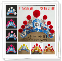 Beijing Opera hat Opera drama supplies Helmet Dance men and women soldiers headdress Gong and drum hat Drum small forehead Small Liezi