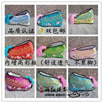 Opera color shoes increase the bride shoes high-heeled costume lady shoes embroidered shoes Female drama Yue Opera flower shoes