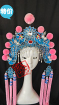 Peking Opera Henan Opera drama stage performance props Palace girls head small bridge colorful female beam small son