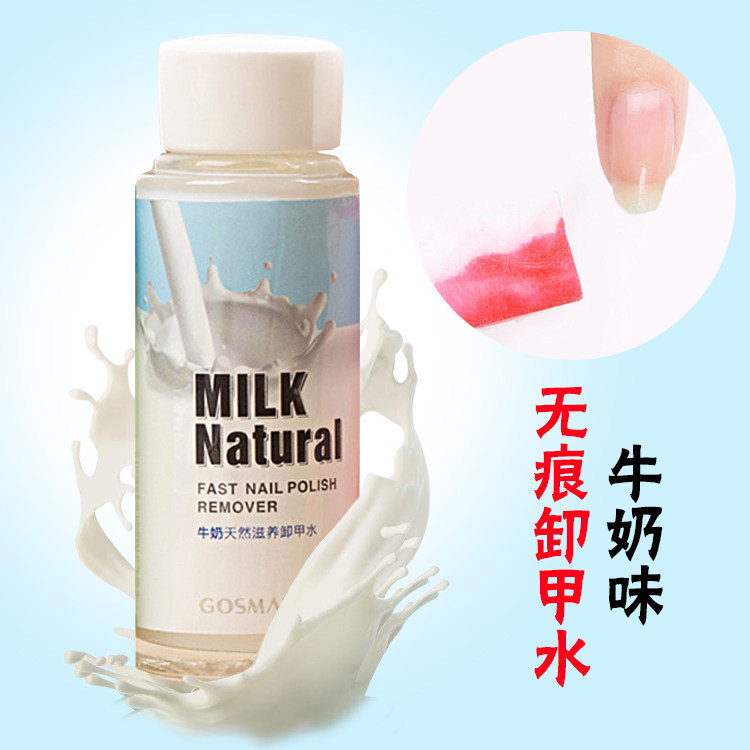Gosman Nail Polish Remover Set Removes Regular Nail Polish Quickly, Non-Toxic, Gentle on Nails, 50ml