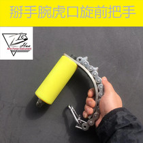 Arm strength Musical instrument Breaking wrist training Tiger mouth rotation Front Special force