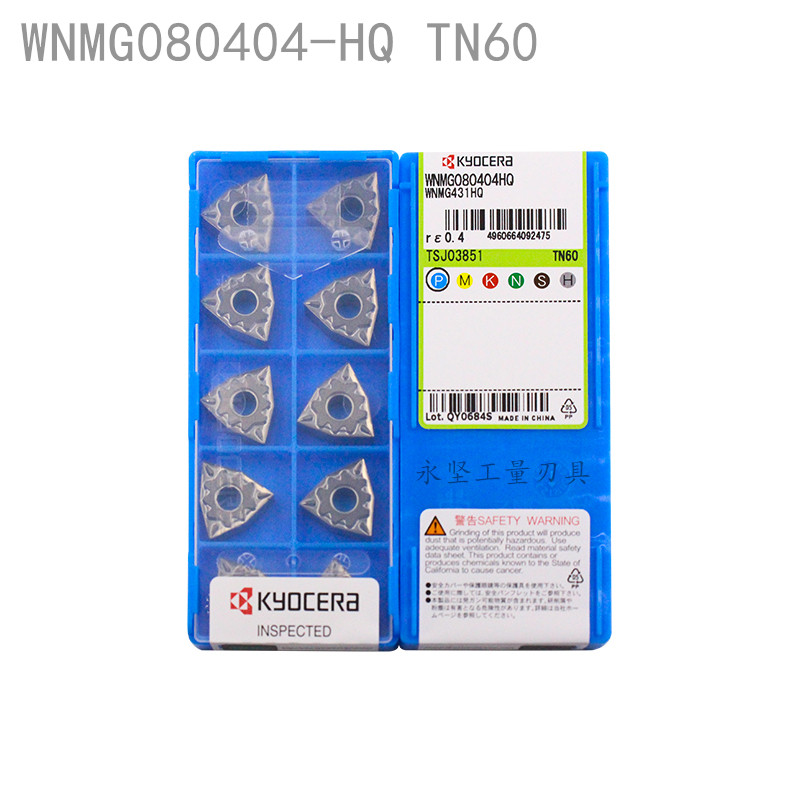  Kyocera Numerical Control Blade WNMG080404-HQ TN60 machined steel piece