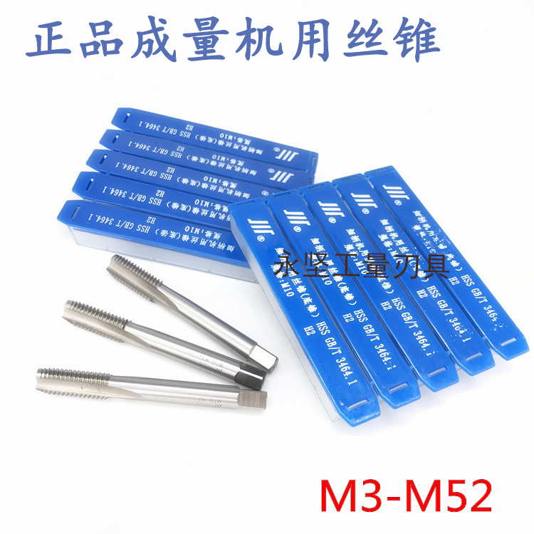 Mechanical screws to tap the teeth M3 M4 - M18*0 5*0 75*1*1 25*1 5