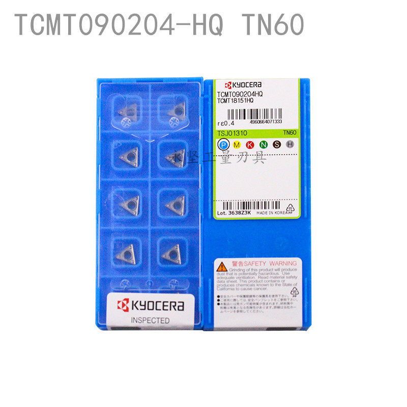 Kyocera CNC blade TCMT090204-HQ TN60 machining steel parts