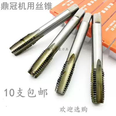 ding guan machine straight tap coarse fine M10 M11 M12 M13 * 1 5*1 25*1*0 5