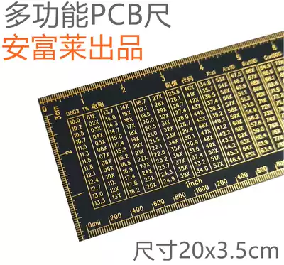 (an fu lai) multi-function PCB feet 20 x3 5cm characters in beautiful clear