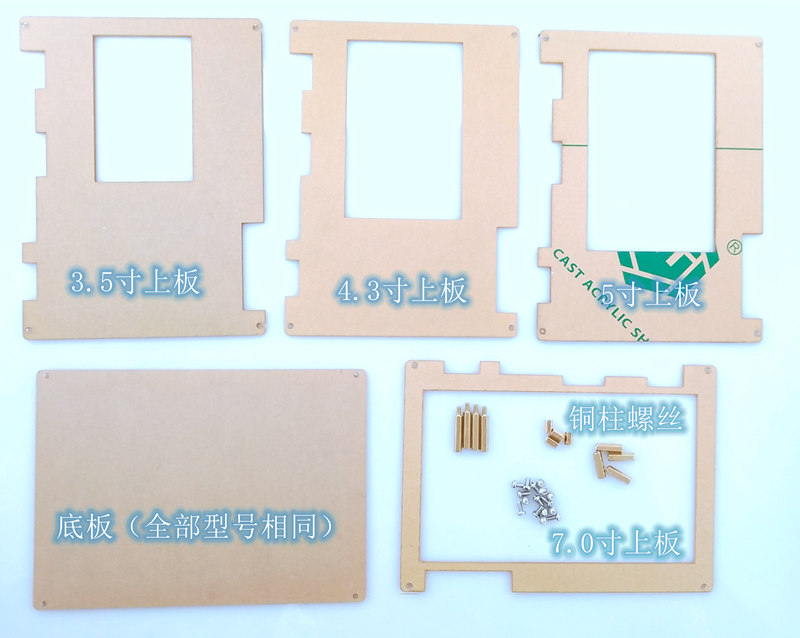 Anfulai STM32-V5 V6 V7 Acrylic plate copper column screw